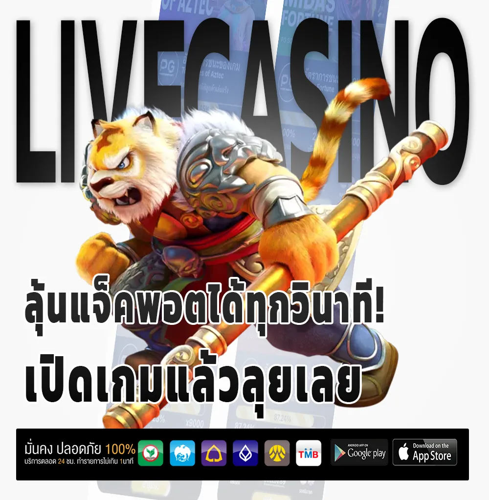 score88 เว็บสุดฮิต